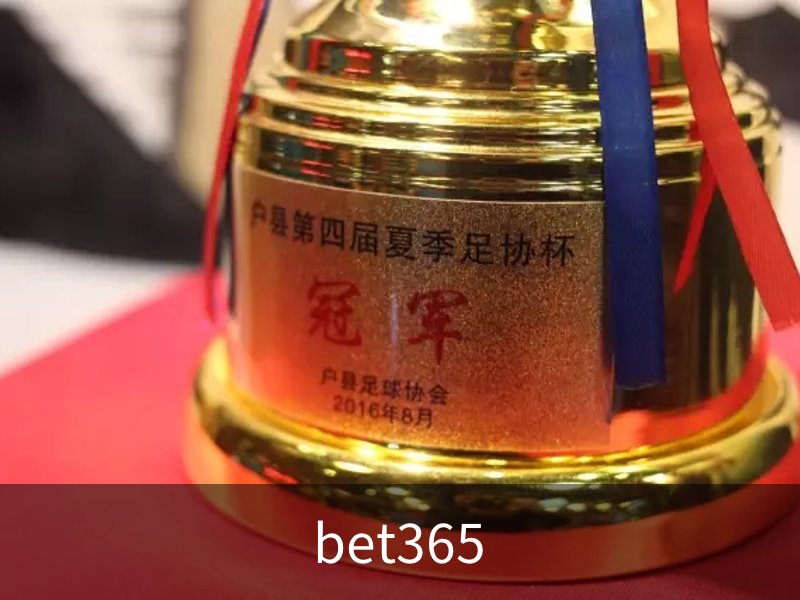 bet365简介